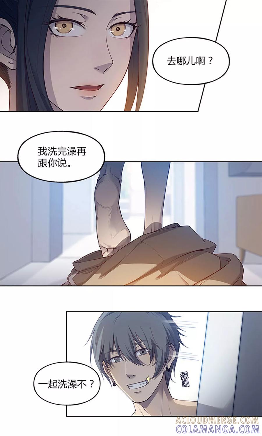 第52话-替身名媛-阿里文化︱一波人（第5张）