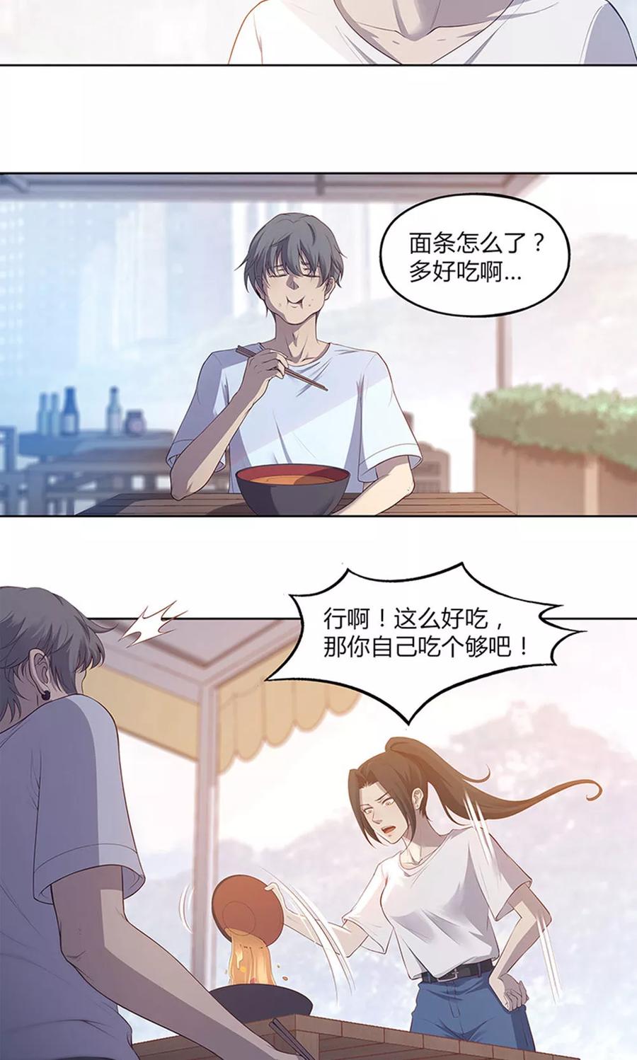 第52话-替身名媛-阿里文化︱一波人（第10张）