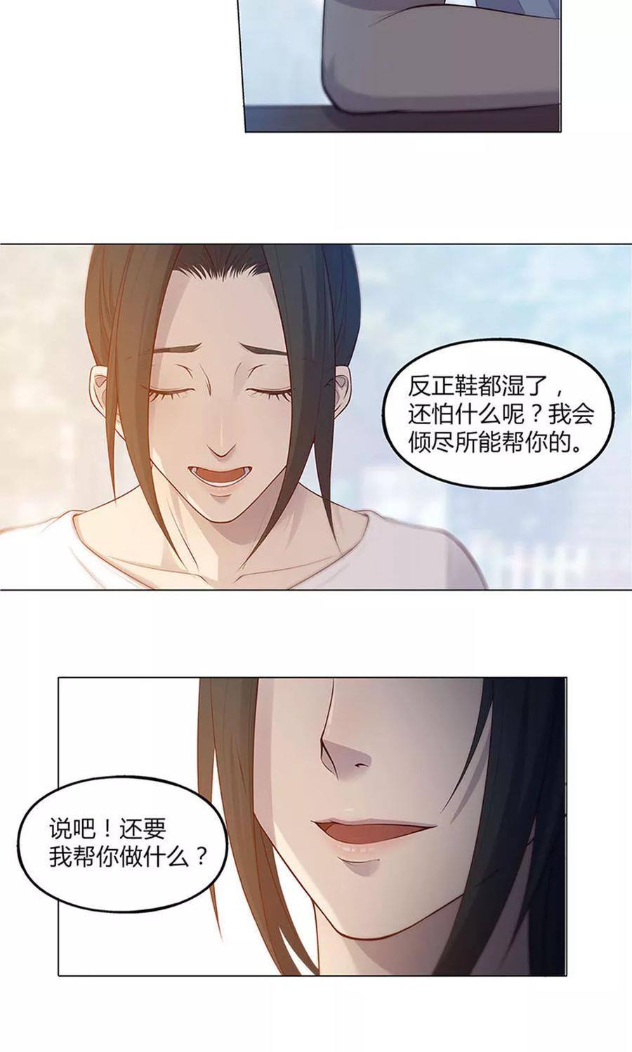 第53话-替身名媛-阿里文化︱一波人（第8张）