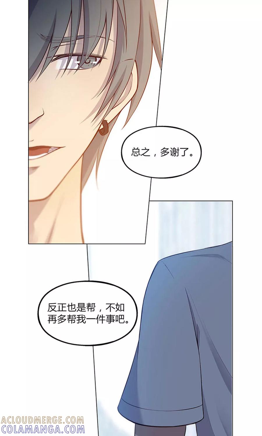 第53话-替身名媛-阿里文化︱一波人（第7张）