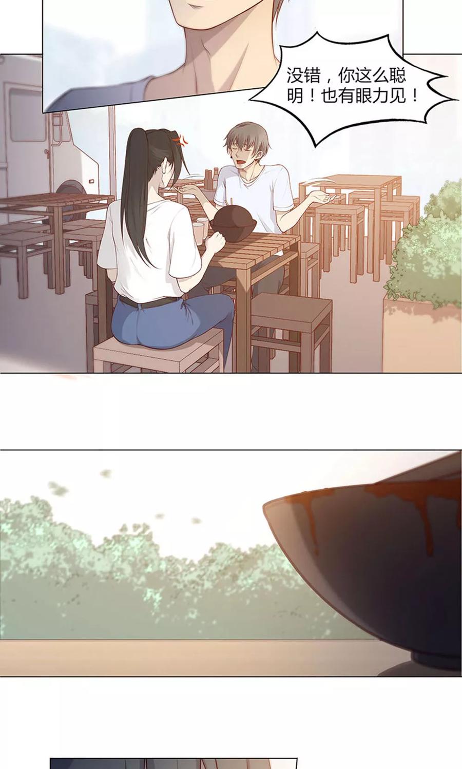 第53话-替身名媛-阿里文化︱一波人（第6张）