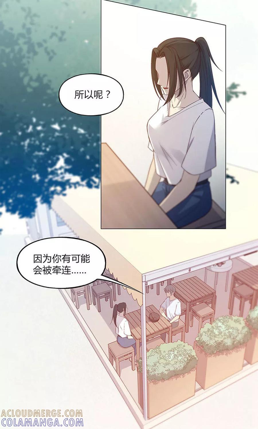 第53话-替身名媛-阿里文化︱一波人（第3张）