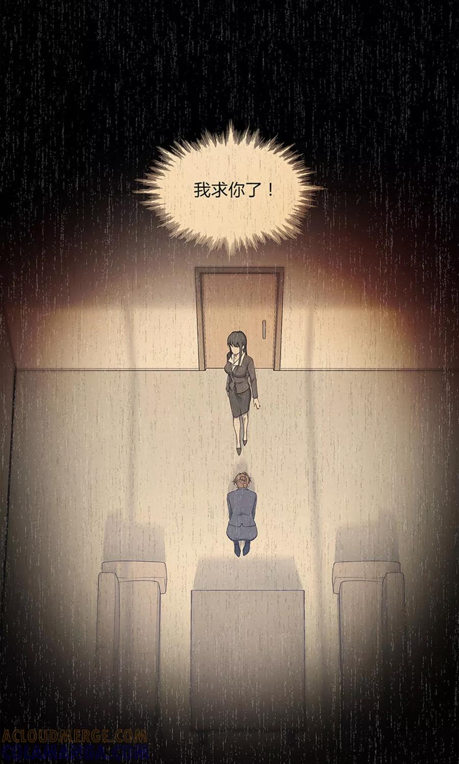 第54话-替身名媛-阿里文化︱一波人（第11张）