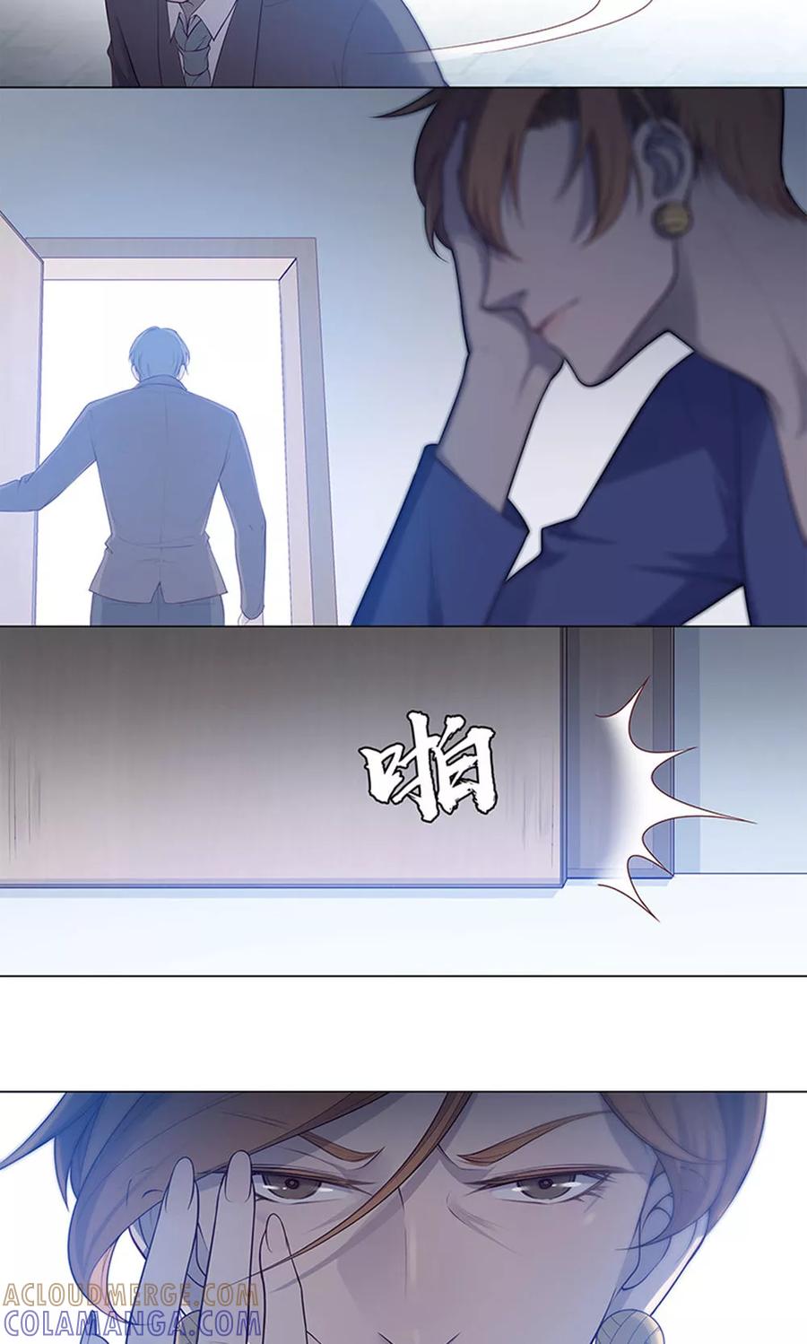 第54话-替身名媛-阿里文化︱一波人（第9张）