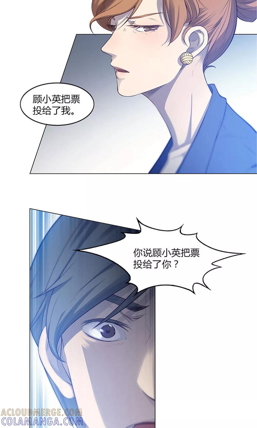 第54话-替身名媛-阿里文化︱一波人（第3张）