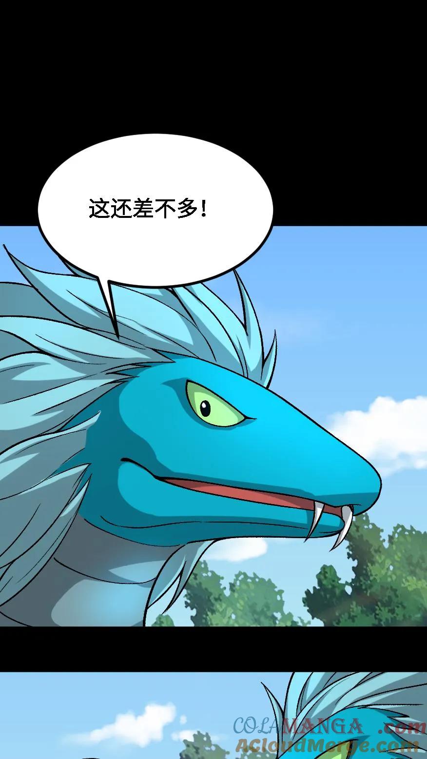 第648话弑神-我出生当天，百鬼夜行，雪尸护道-[db:作者]（第7张）