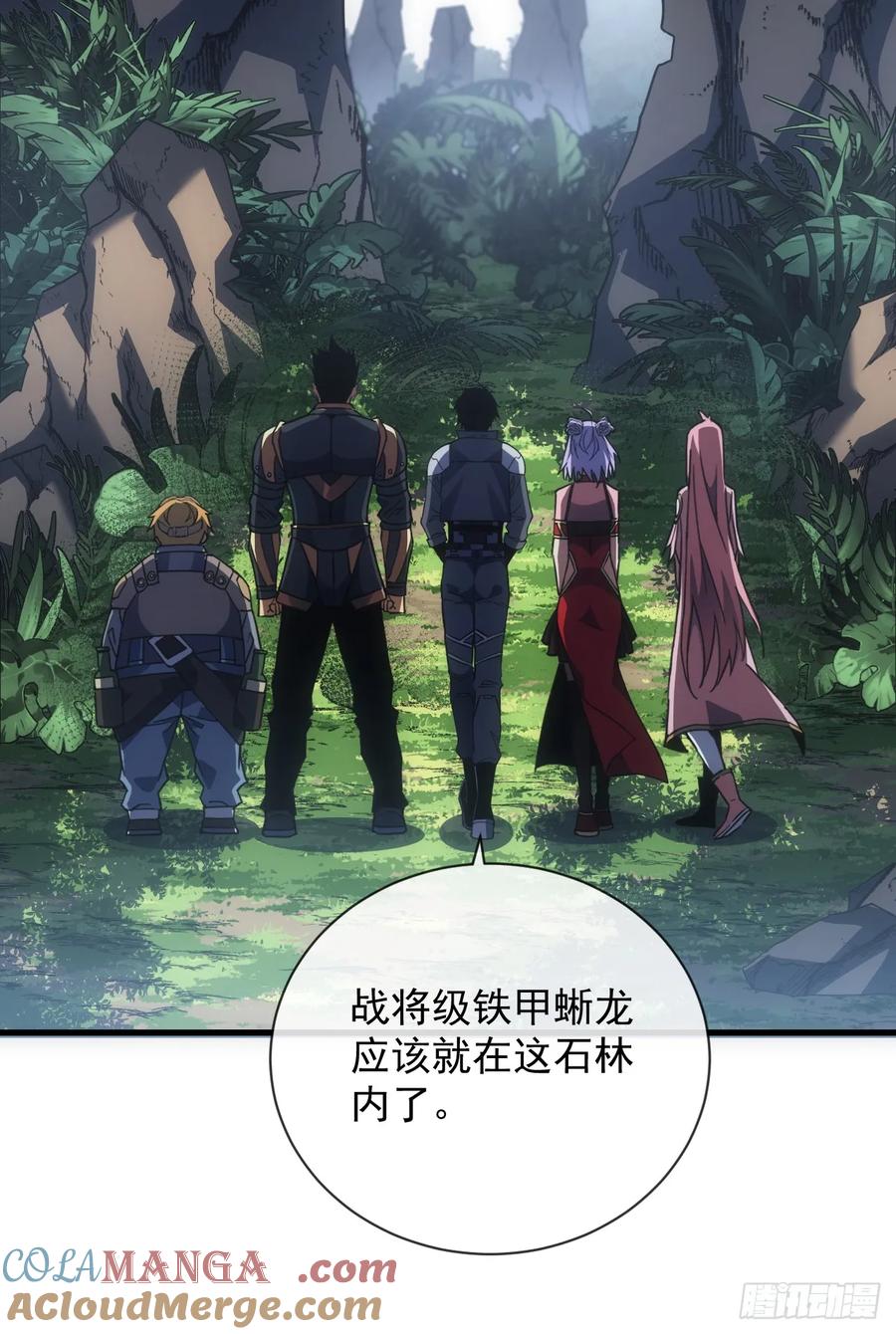 第64话战将级变异种？！-命轮之主！当异变降临人间-iCiyuan动漫（第16张）