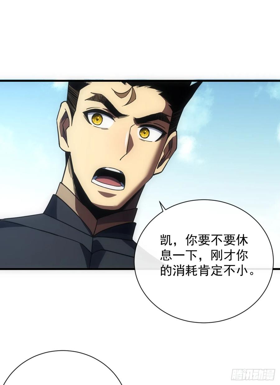 第64话战将级变异种？！-命轮之主！当异变降临人间-iCiyuan动漫（第17张）