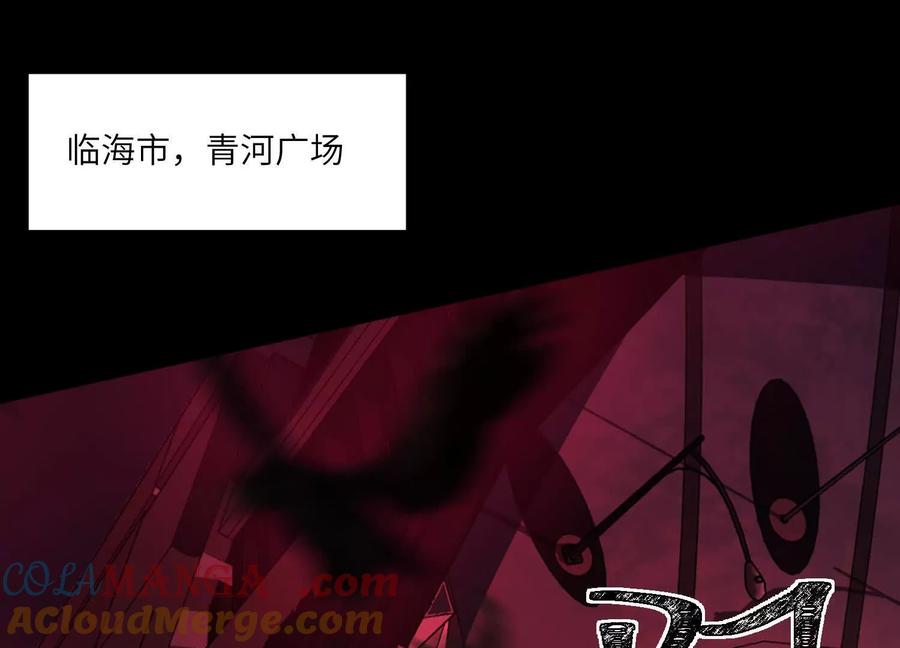 第八十一话：回转序列！-神的欲望游戏-途说 & 闻源文化（第5张）