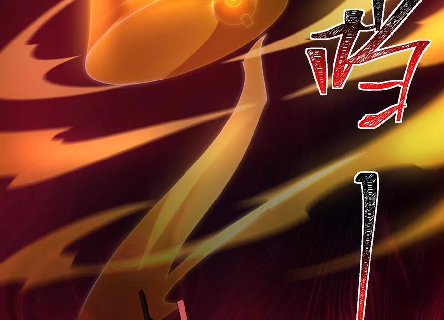 第八十一话：回转序列！-神的欲望游戏-途说 & 闻源文化（第19张）