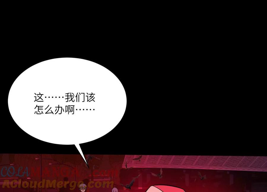 第八十一话：回转序列！-神的欲望游戏-途说 & 闻源文化（第13张）