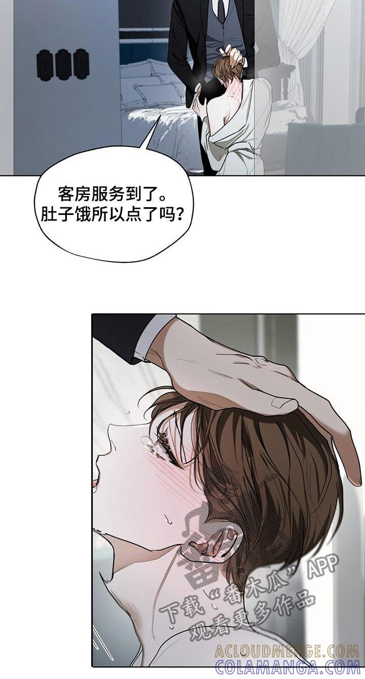 第83章：【第二季】惩罚-赌徒深渊-Aczer & JOO（第19张）
