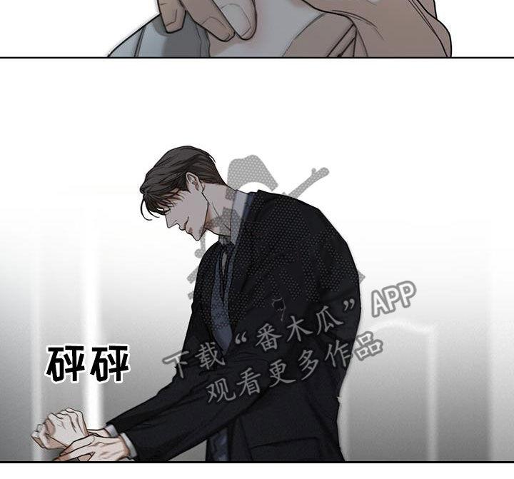 第83章：【第二季】惩罚-赌徒深渊-Aczer & JOO（第12张）