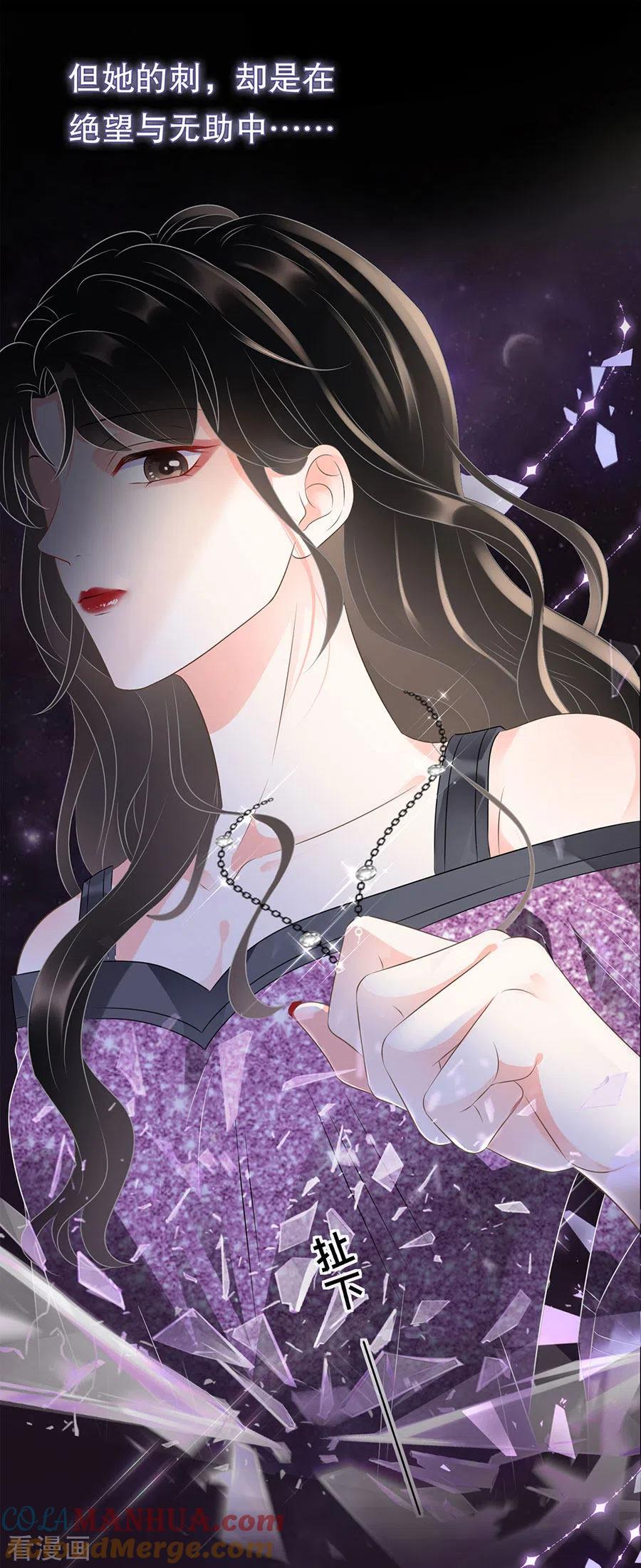 预告-大小姐能有什么坏心眼呢-云端漫画（第5张）