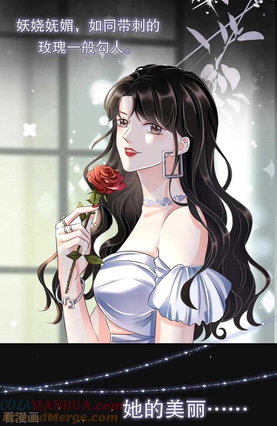 预告-大小姐能有什么坏心眼呢-云端漫画（第2张）