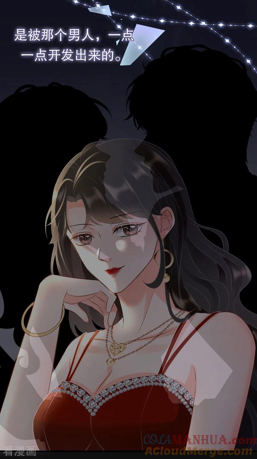 预告-大小姐能有什么坏心眼呢-云端漫画（第4张）