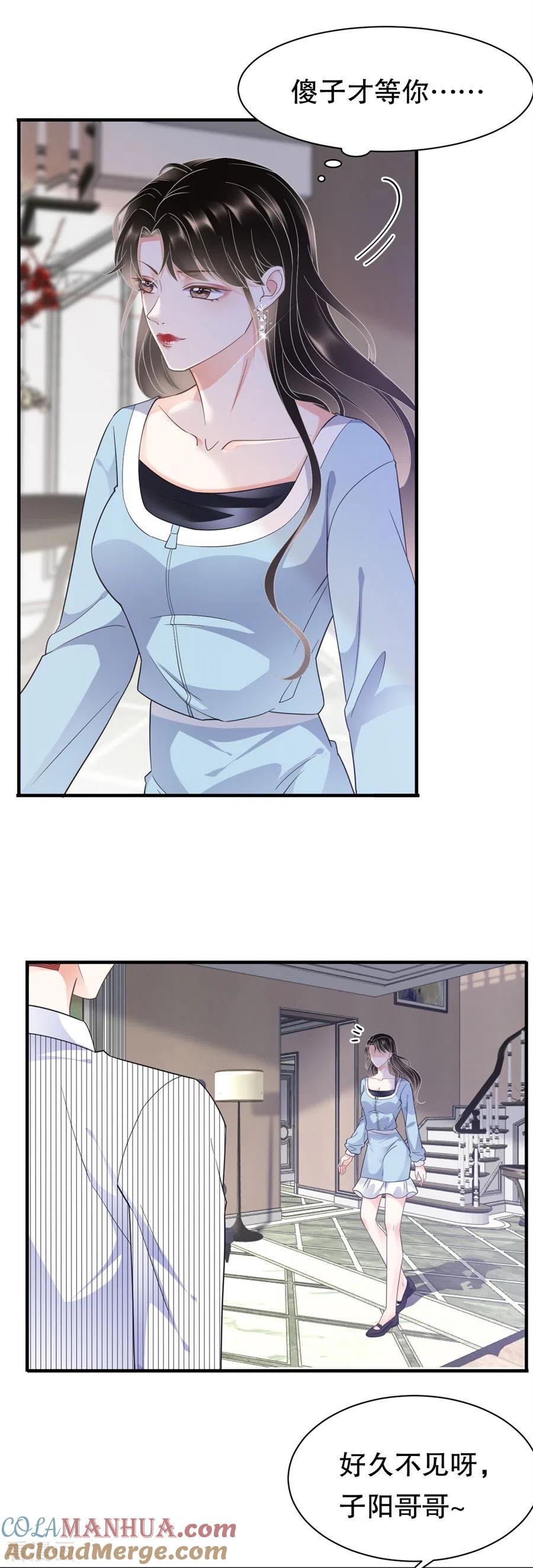 第9话谈判-大小姐能有什么坏心眼呢-云端漫画（第9张）