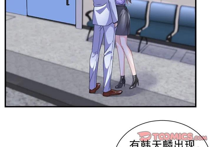 9-大小姐能有什么坏心眼呢？-ⓒ | YunDuoWu（第1张）