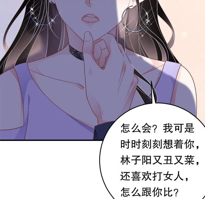9-大小姐能有什么坏心眼呢？-ⓒ | YunDuoWu（第6张）
