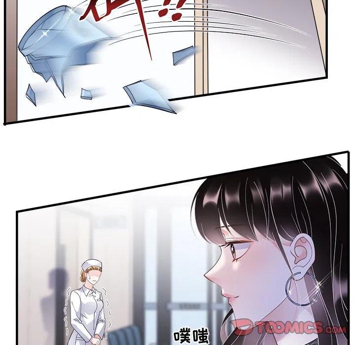 9-大小姐能有什么坏心眼呢？-ⓒ | YunDuoWu（第19张）
