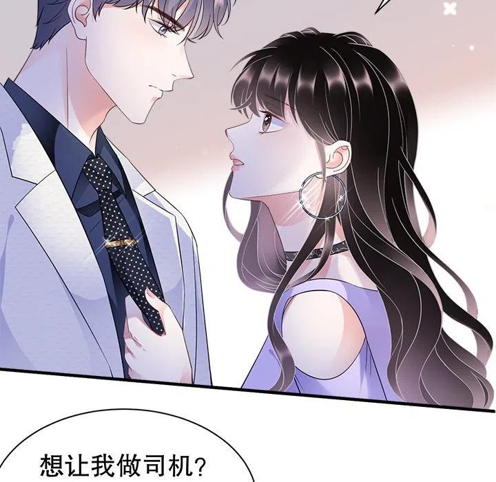 9-大小姐能有什么坏心眼呢？-ⓒ | YunDuoWu（第21张）