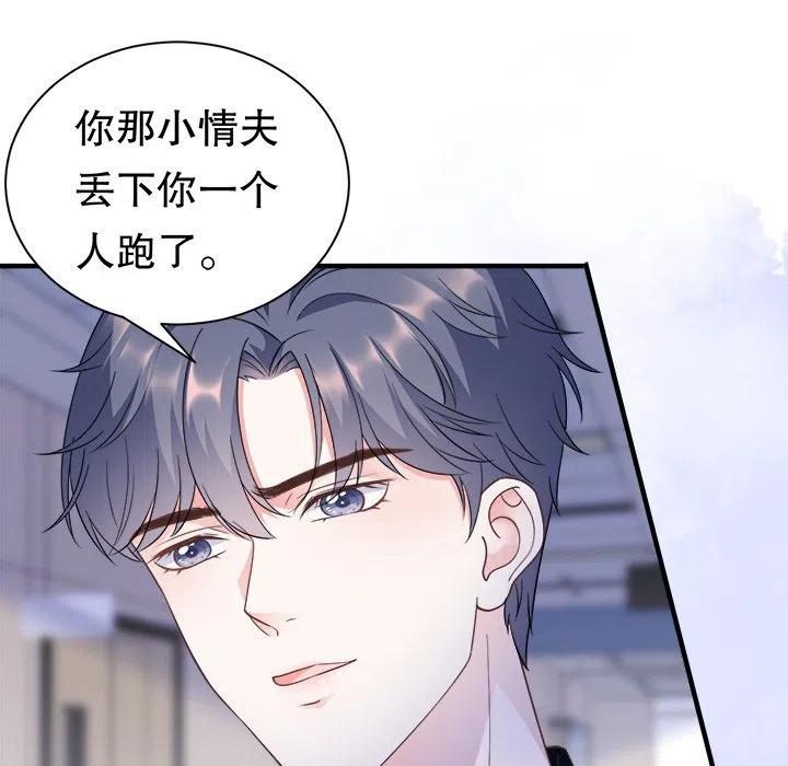 9-大小姐能有什么坏心眼呢？-ⓒ | YunDuoWu（第9张）