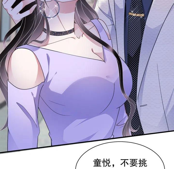 9-大小姐能有什么坏心眼呢？-ⓒ | YunDuoWu（第13张）