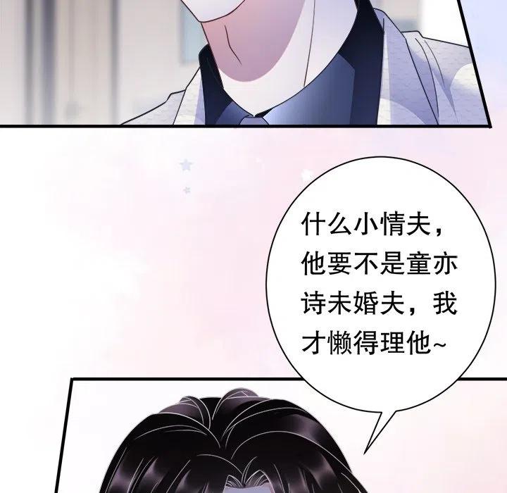 9-大小姐能有什么坏心眼呢？-ⓒ | YunDuoWu（第10张）
