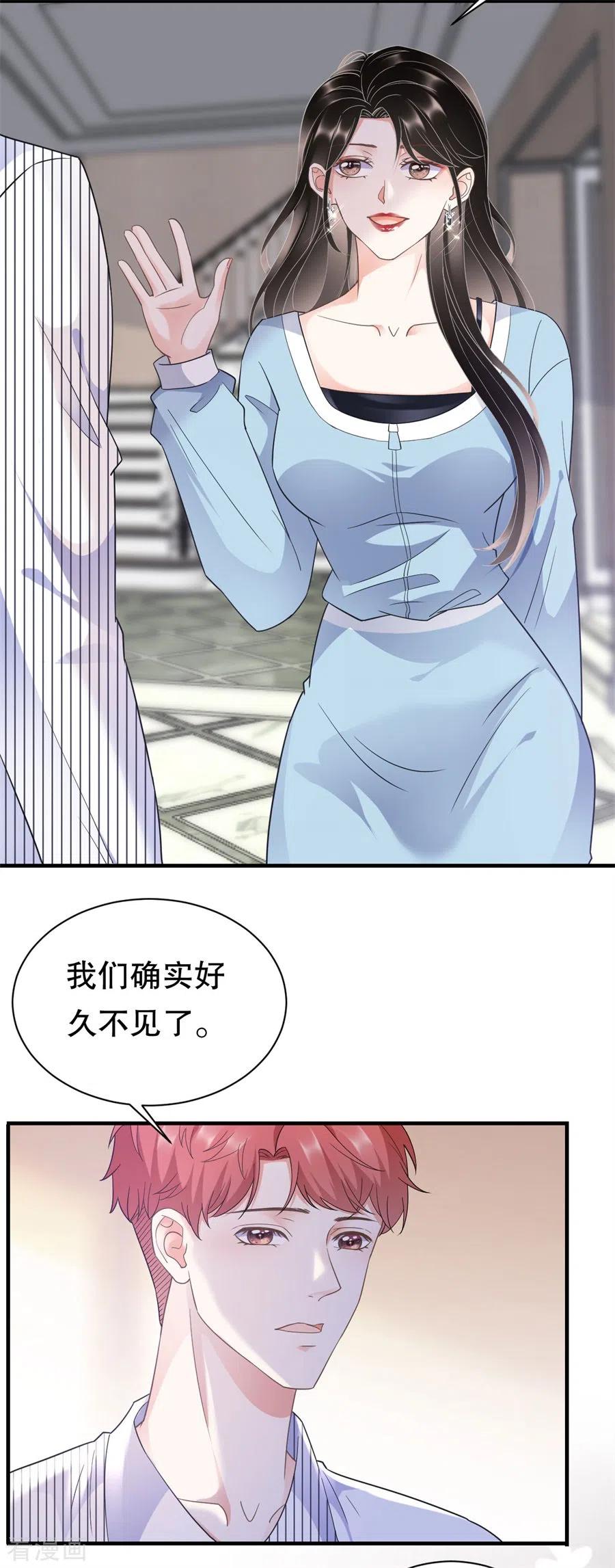 第9话谈判-大小姐能有什么坏心眼呢-云端漫画（第10张）