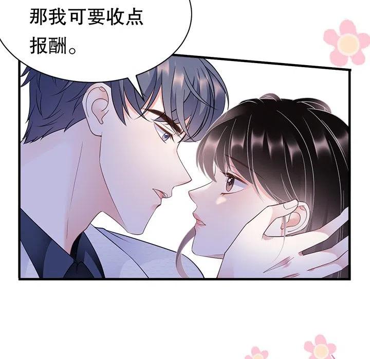 9-大小姐能有什么坏心眼呢？-ⓒ | YunDuoWu（第22张）