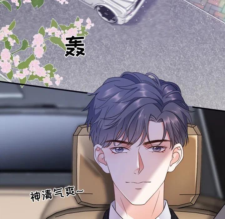 9-大小姐能有什么坏心眼呢？-ⓒ | YunDuoWu（第27张）