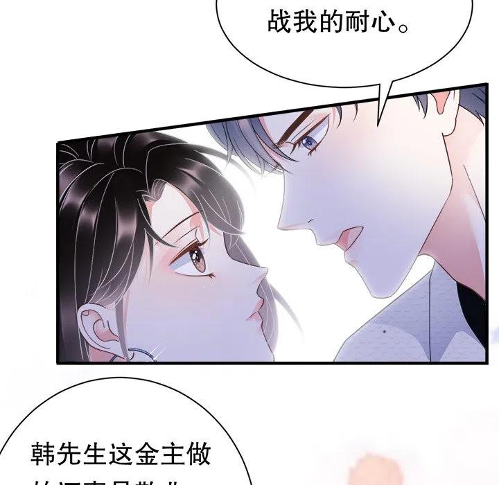 9-大小姐能有什么坏心眼呢？-ⓒ | YunDuoWu（第14张）