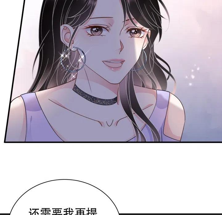 9-大小姐能有什么坏心眼呢？-ⓒ | YunDuoWu（第11张）