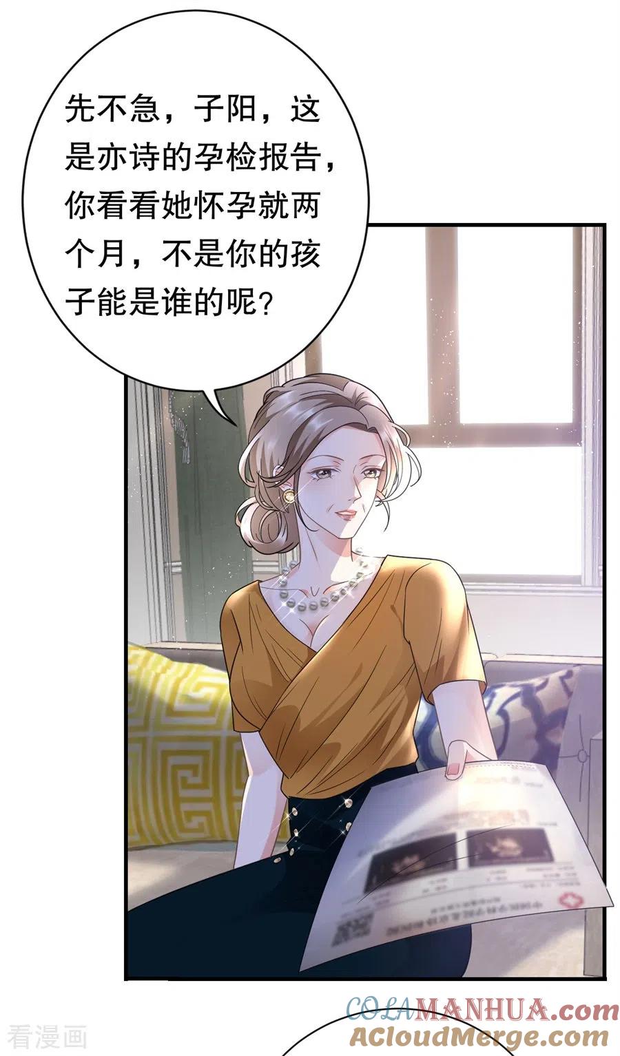第9话谈判-大小姐能有什么坏心眼呢-云端漫画（第19张）