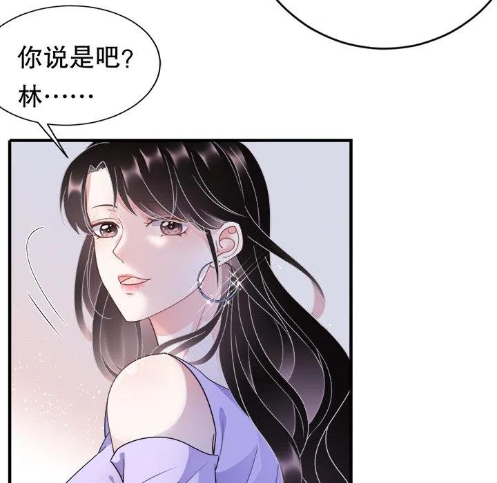 9-大小姐能有什么坏心眼呢？-ⓒ | YunDuoWu（第7张）