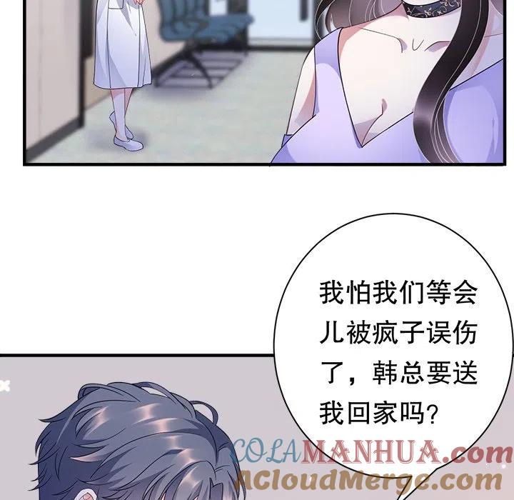 9-大小姐能有什么坏心眼呢？-ⓒ | YunDuoWu（第20张）
