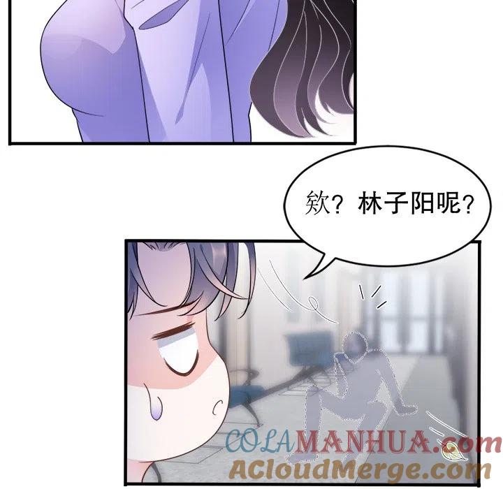 9-大小姐能有什么坏心眼呢？-ⓒ | YunDuoWu（第8张）