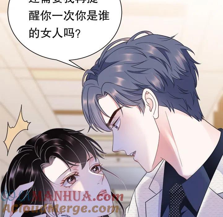 9-大小姐能有什么坏心眼呢？-ⓒ | YunDuoWu（第12张）