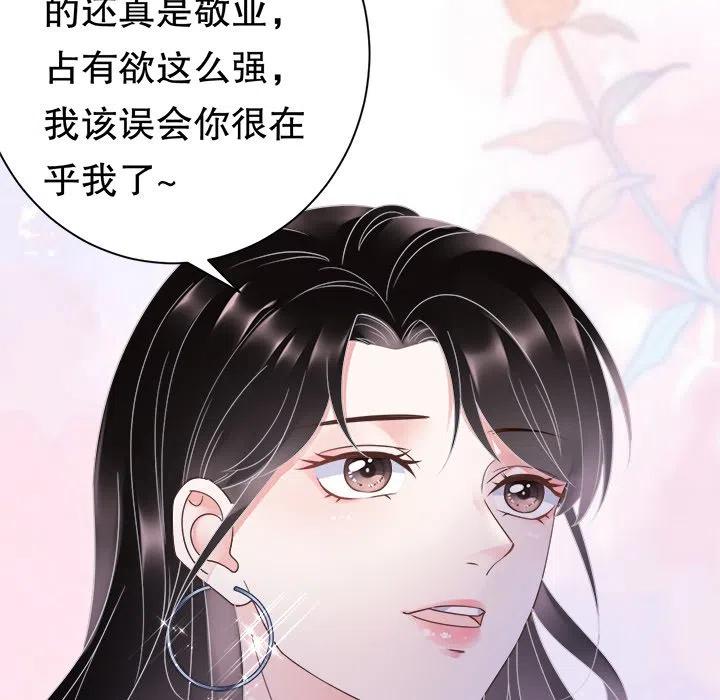 9-大小姐能有什么坏心眼呢？-ⓒ | YunDuoWu（第15张）
