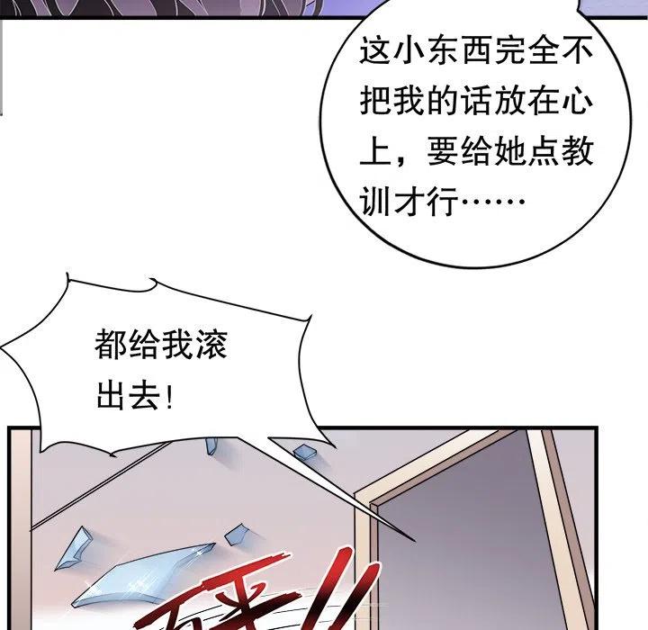 9-大小姐能有什么坏心眼呢？-ⓒ | YunDuoWu（第18张）