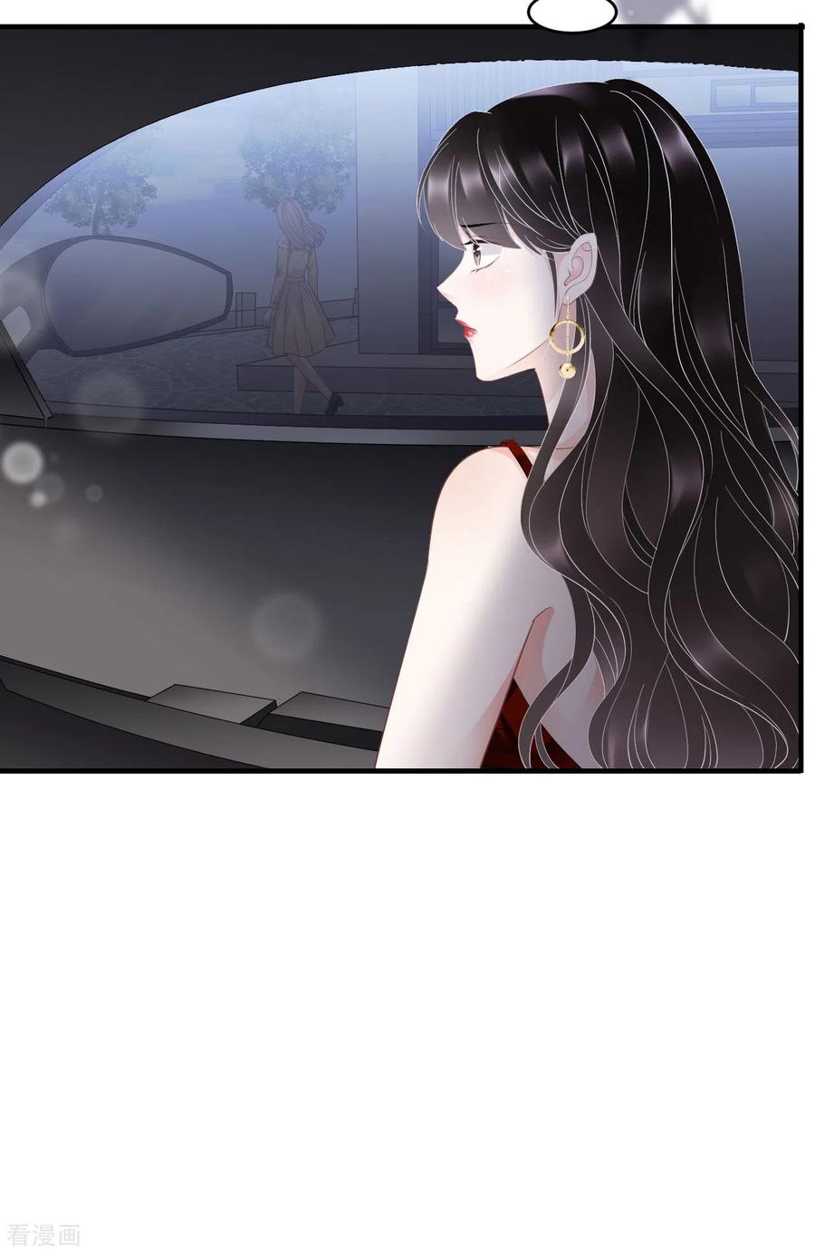 第98话合作愉快-大小姐能有什么坏心眼呢-云端漫画（第7张）