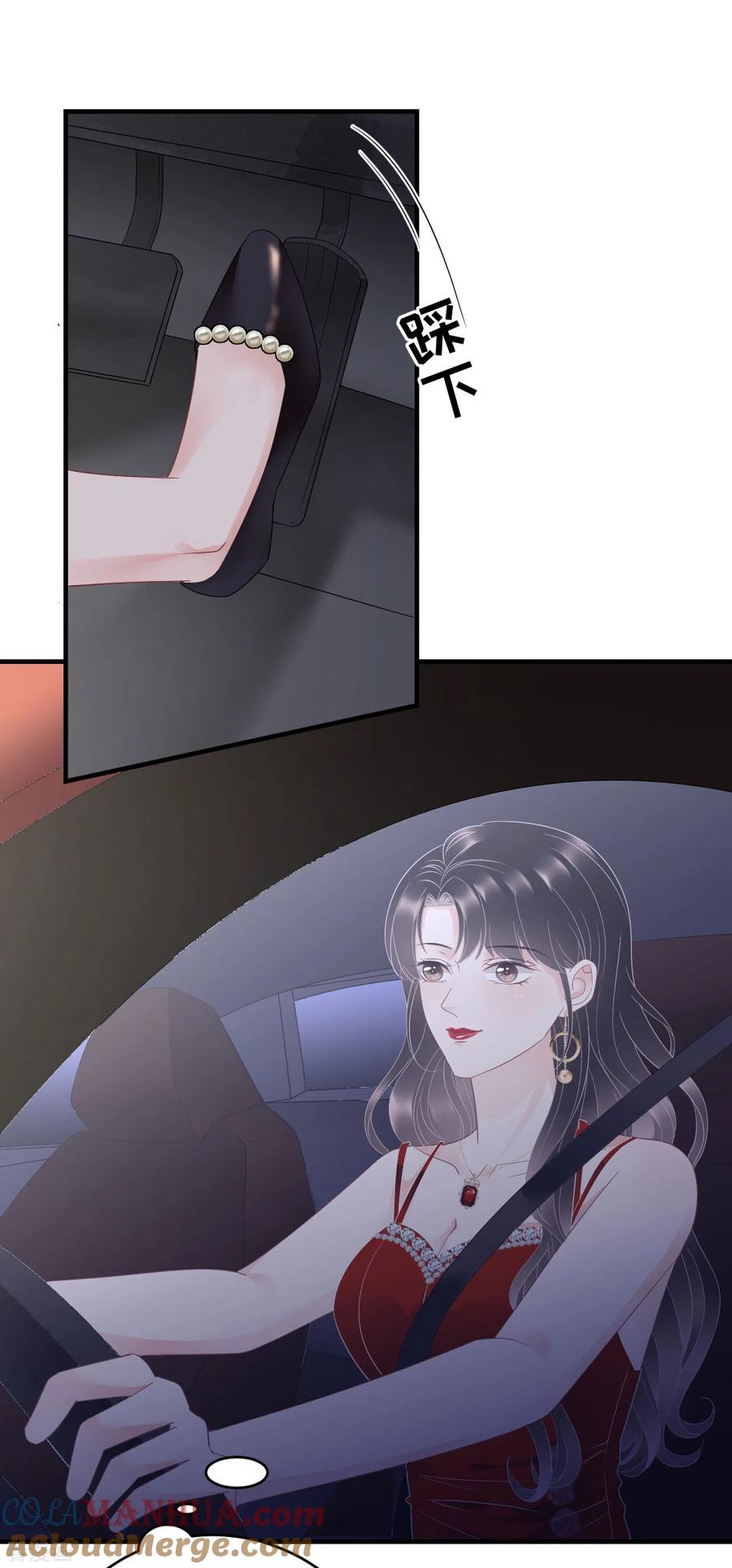 第98话合作愉快-大小姐能有什么坏心眼呢-云端漫画（第8张）