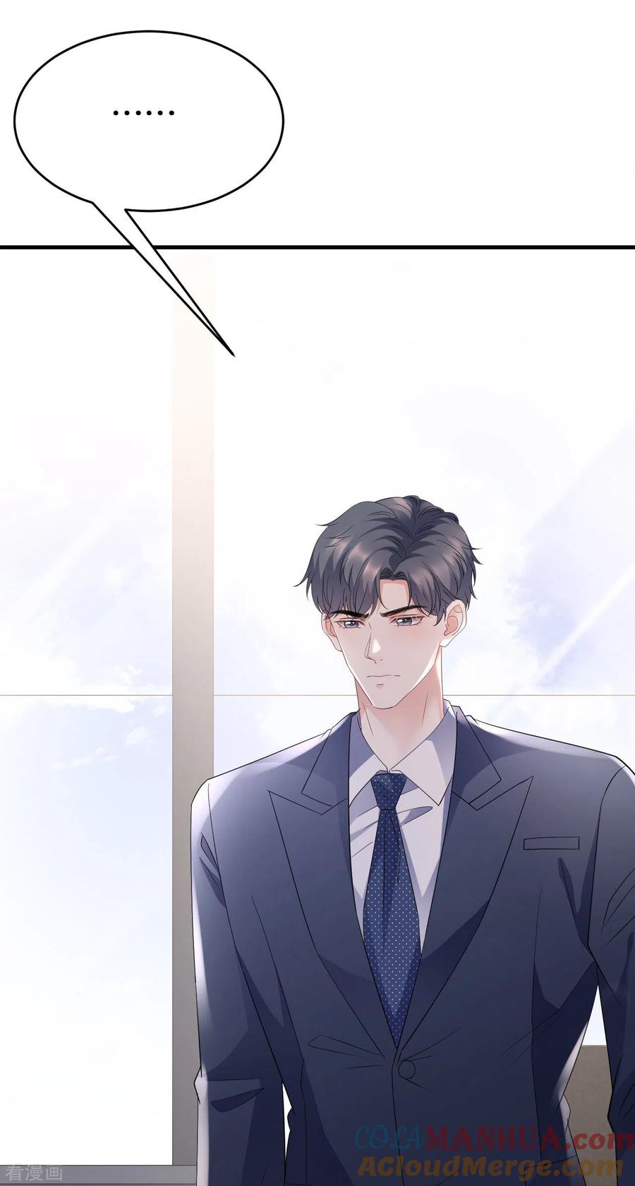 第100话试探-大小姐能有什么坏心眼呢-云端漫画（第5张）