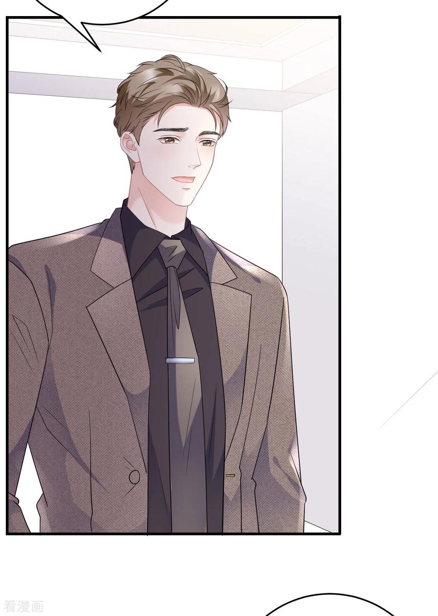 第101话和谁约会？-大小姐能有什么坏心眼呢-云端漫画（第16张）