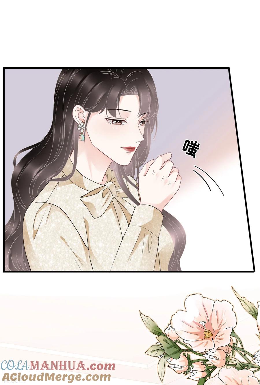 第101话和谁约会？-大小姐能有什么坏心眼呢-云端漫画（第25张）