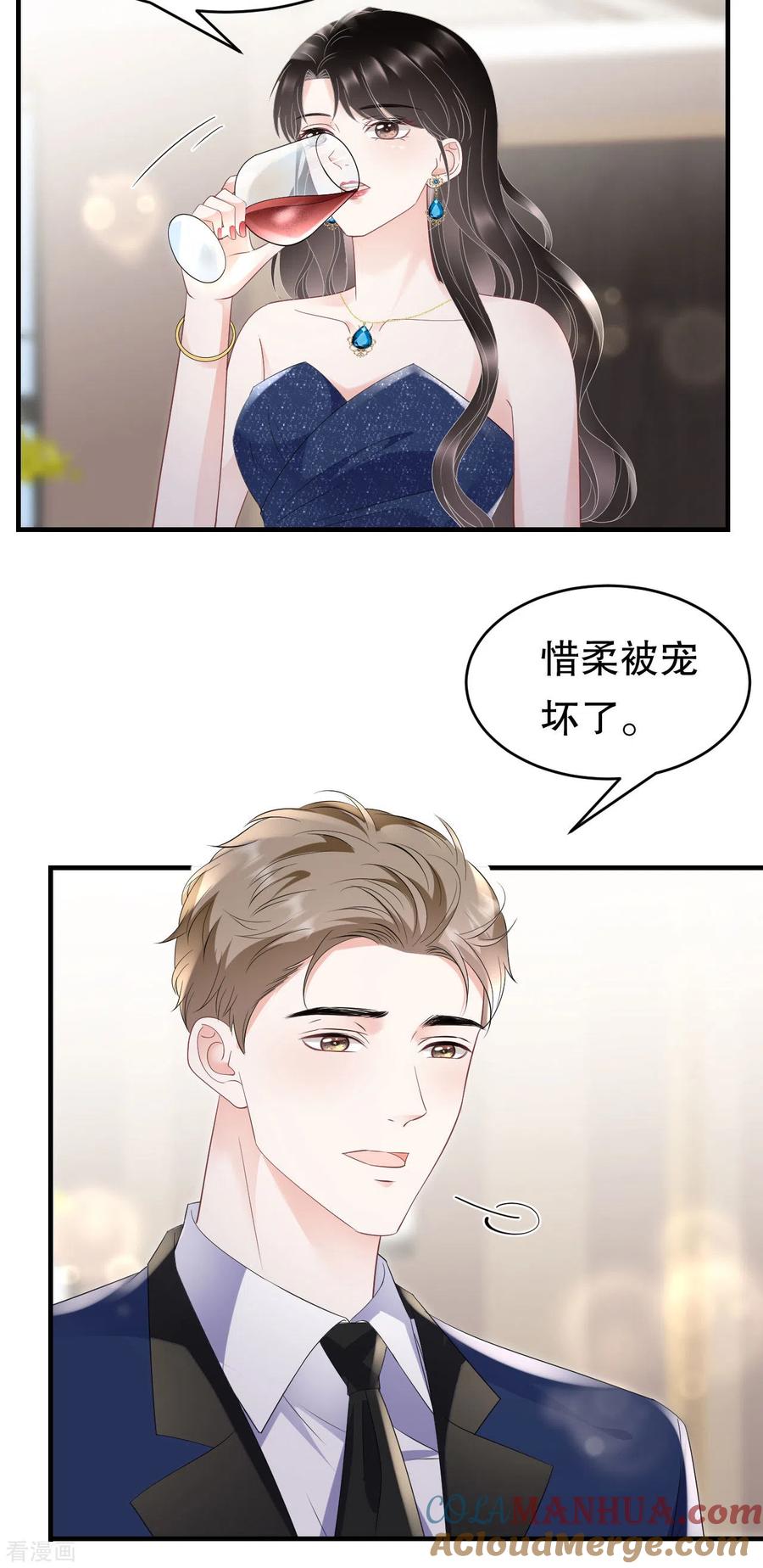 第104话你哭了？-大小姐能有什么坏心眼呢-云端漫画（第31张）