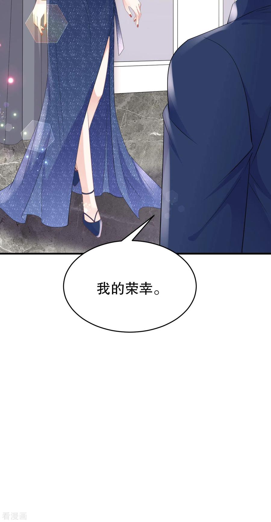 第104话你哭了？-大小姐能有什么坏心眼呢-云端漫画（第8张）