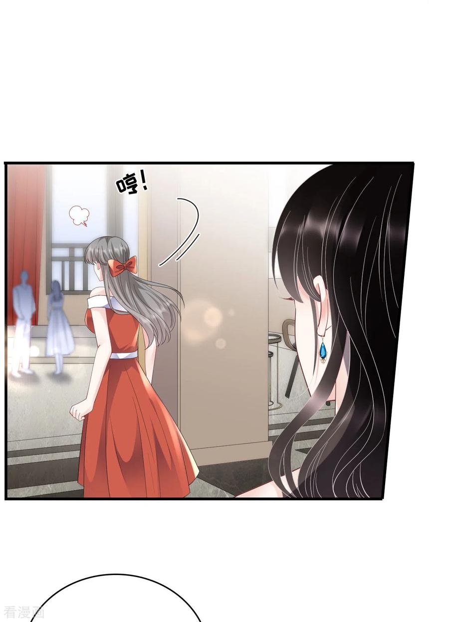 第104话你哭了？-大小姐能有什么坏心眼呢-云端漫画（第28张）