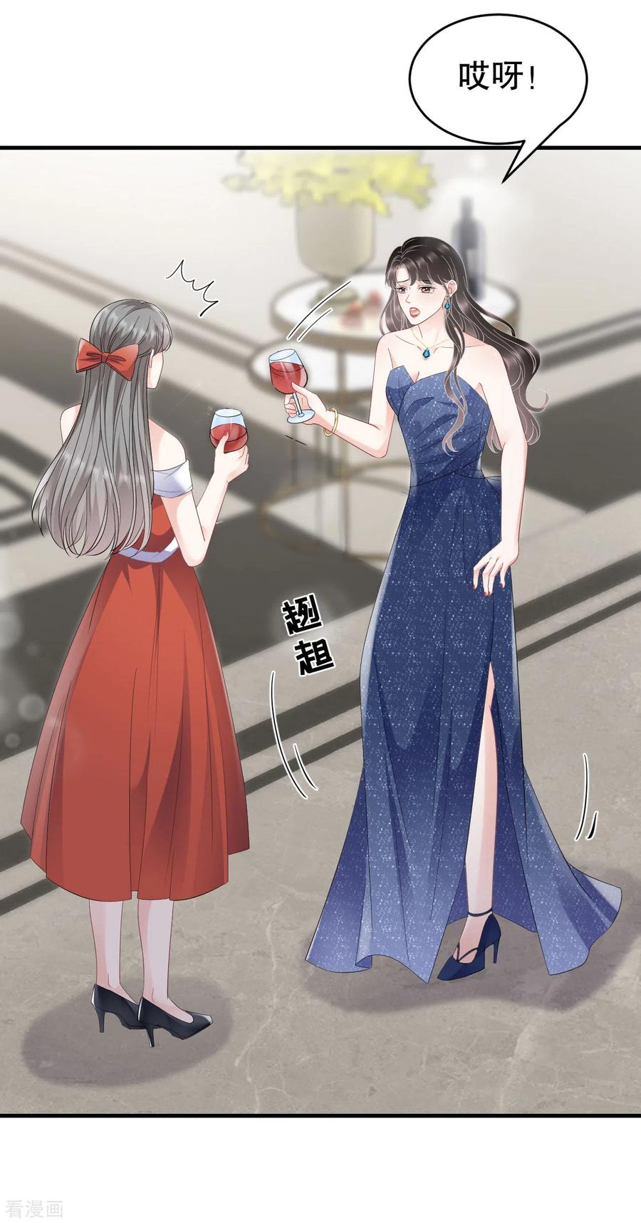 第104话你哭了？-大小姐能有什么坏心眼呢-云端漫画（第24张）
