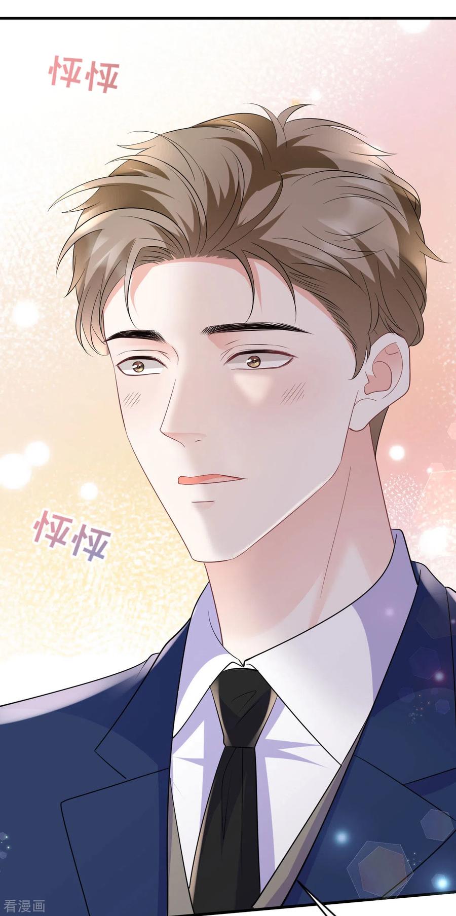 第104话你哭了？-大小姐能有什么坏心眼呢-云端漫画（第6张）